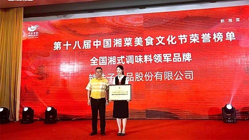 深耕復合湘味調味醬領域，辣妹子的“湘味”出圈路
