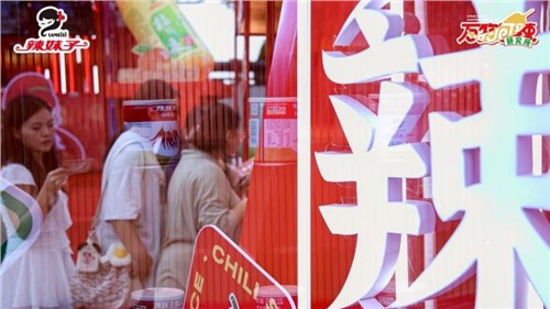 萬物皆可辣，辣妹子開啟主題快閃，湖南老字號(hào)煥發(fā)品牌新活力